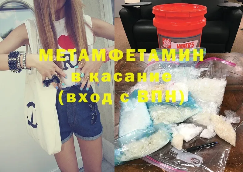 omg зеркало  Белая Калитва  МЕТАМФЕТАМИН мет 